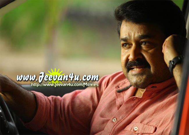 Run Baby Run Mohanlal Film